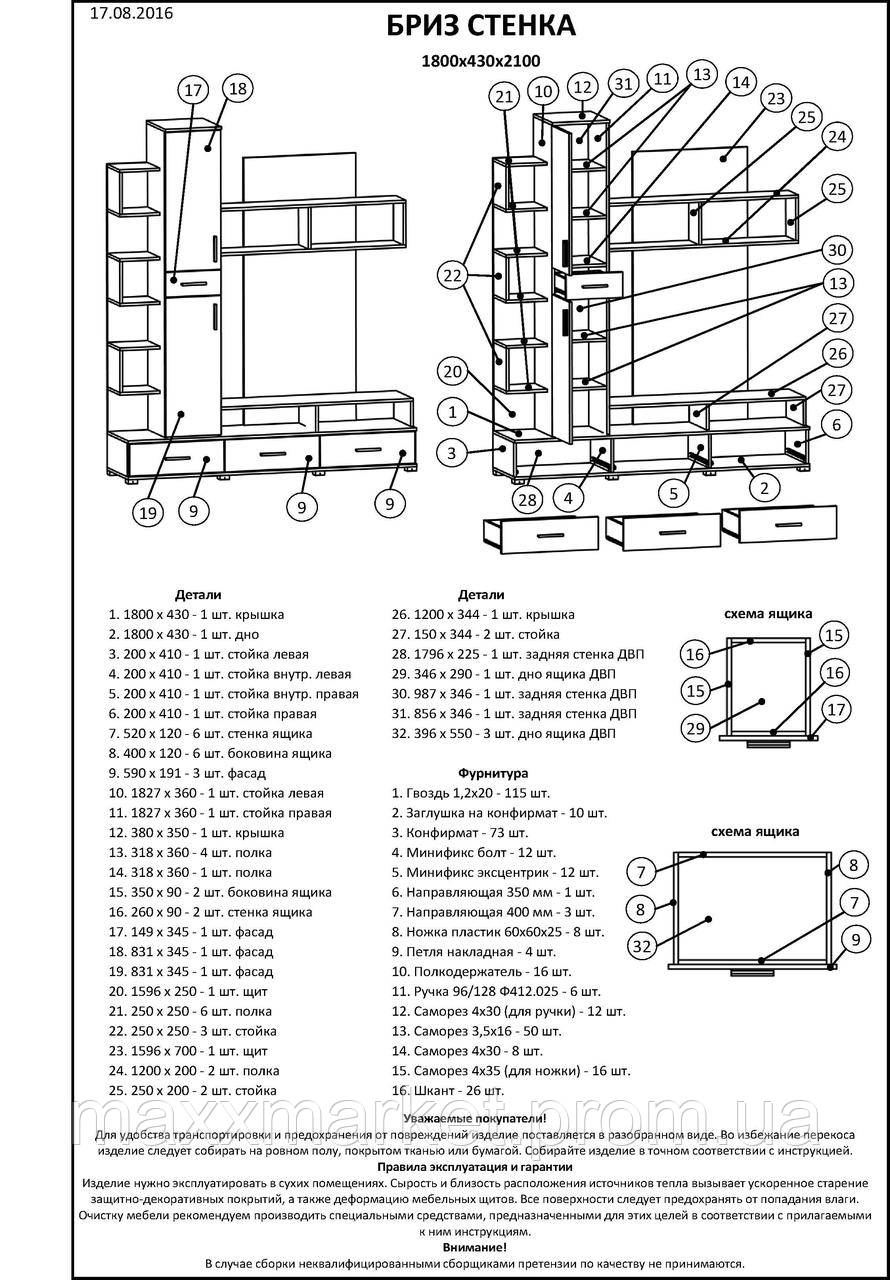 Стенка Эверест Бриз + Шкаф ШП-4 сонома + трюфель (EVR-2245) ZR, код: 6653270 - фото 4 - id-p2110764021