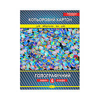 Набор цветного картона Голографический Премиум А4 Апельсин ККГ-А4-6 6 листов KN, код: 8259342