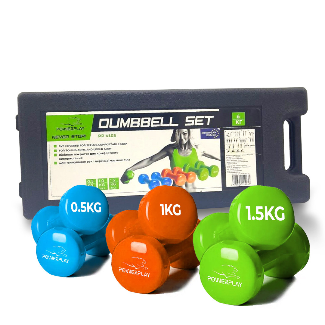 Набор гантелей в кейсе PowerPlay 4103 Fitness Dumbells 6 кг 2 шт*0,5 кг 2 шт*1 кг 2 шт*1,5 кг ZR, код: 8105050 - фото 1 - id-p2110813650