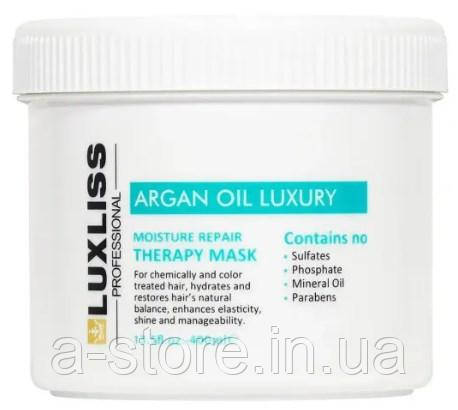 Відновлювальна арганієва маска Luxliss Moisture Therapy Repair Mask