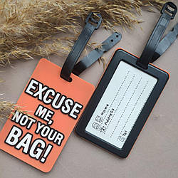 Бирка для валізи "Excuse me, not your bag" 10,5*6,5см