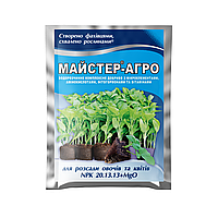 Удобрение Ф-Мастер-Агро для рассады овощей и цветов 25 г