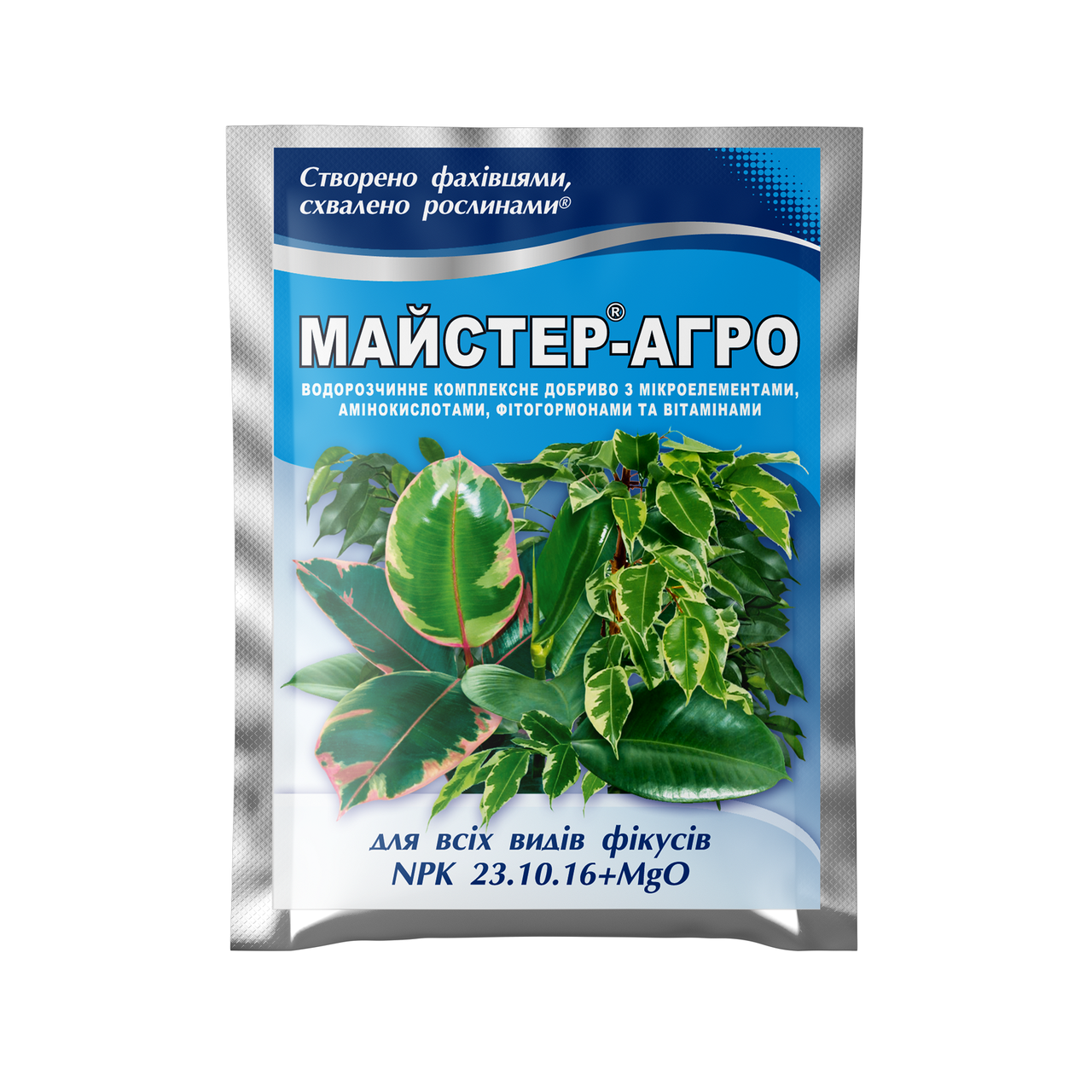 Добриво Ф-Майстер-Агро для всiх видiв фiкусiв 25 г