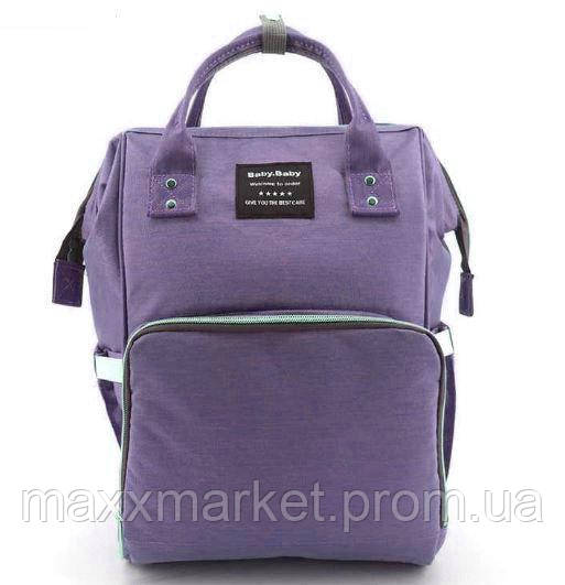 Сумка-рюкзак для мам Baby Bag 5505 Фиолетовый (009796) ZR, код: 1752631 - фото 1 - id-p2110753173