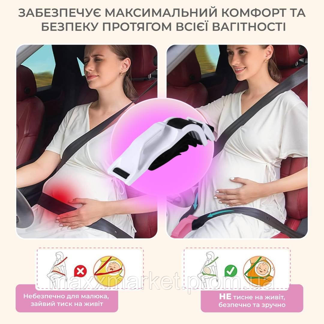 Адаптер на ремень безопасности для беременных в авто SBT group (Safe Belt 1) Белый ZR, код: 8173661 - фото 5 - id-p2110753176