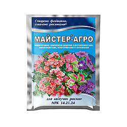 Добриво Ф-Майстер-Агро для квiтучих рослин 25 г