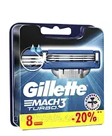 Gillette Mach3 Turbo 8шт. сменные кассеты для бритья