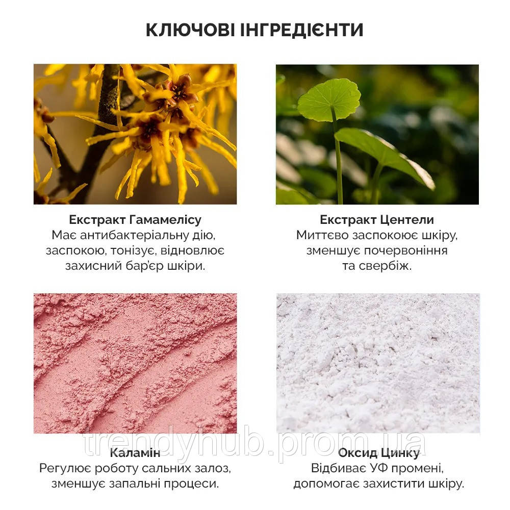 Солнцезащитный крем на минеральной основе Benton Skin Fit SPF50+ PA++++ 50 мл LP, код: 8289485 - фото 3 - id-p2110737994