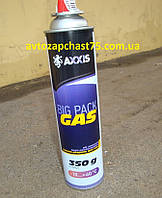Газ всесезонный для паяльников (ламп паяльных с цанговым разъёмом) 350 грамм (Axxis, Польша)