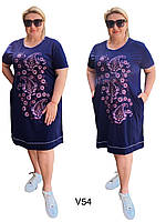 Жіноче плаття батальне трикотажне з кишенями ПЗОР розмір 52-60, кольору міксом