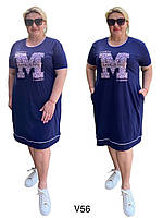 Жіноче плаття батальне трикотажне з кишенями БУКВА розмір 52-60, кольору міксом