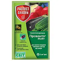 Прованто® Майт (Энвидор) 240 SC, КС инсекто-акарицид Protect Garden 5 мл