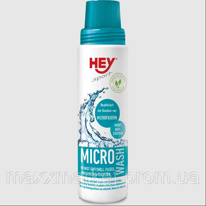 Жидкость для стирки микроволокон Hey-Sport MICRO WASH 250 мл ZR, код: 8223810 - фото 1 - id-p2110783792