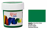 Фарби для малювання Гуаш художня світло зелена 20 мл. (№ 910) Rosa Studio
