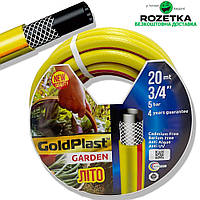 Армированный 3/4" 20м бухта Поливочный шланг Лето шланг для полива сада огорода