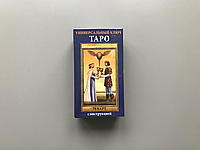 Карти таро Універсальний ключ Гадальні картки Таро з описом російською мовою
