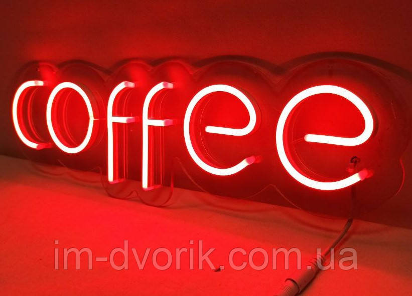 Вивіска Coffee неонова led neon червона 485х140мм з диммером