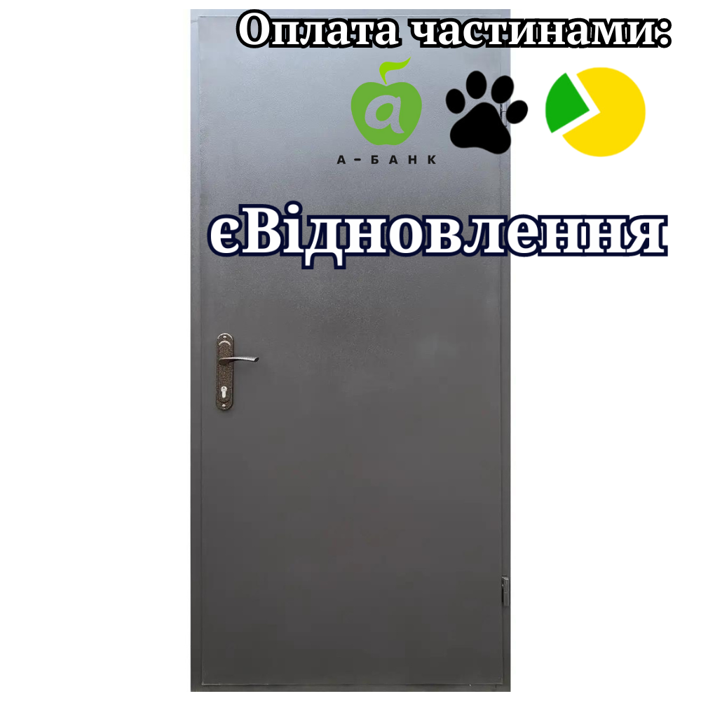 Технічні двері Еко-Техно Redfort