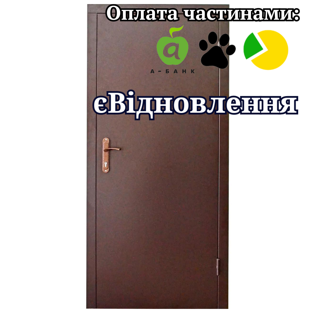 Технічні двері 2 листа металу Redfort (з лиштвою +400 грн)