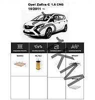 Комплект фільтрів Opel Zafira C 1.6 CNG (2011-) WIX