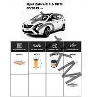 Комплект фільтрів Opel Zafira C 1.6 CDTI (2013-) WIX