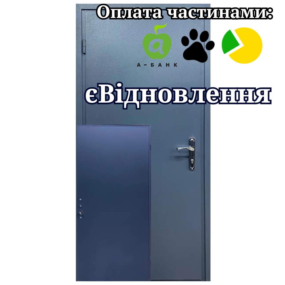 Технічні двері Метал-ДСП Redfort