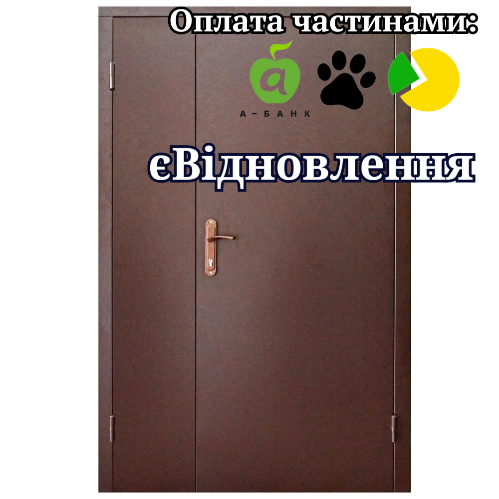 Технічні двері 2 листа металу Redfort (з лиштвою +500 грн)