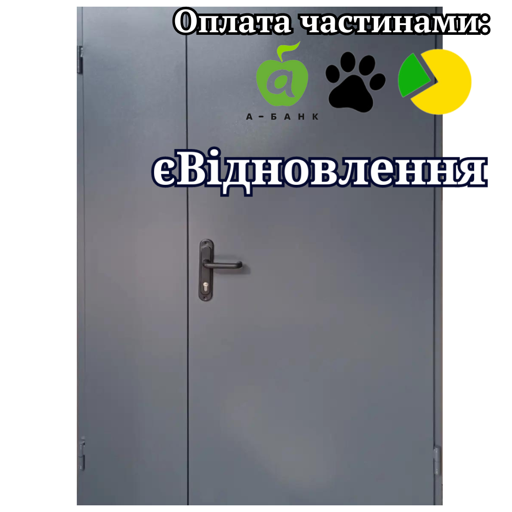 Технічні двері 2 листа металу Redfort (з лиштвою +500 грн)