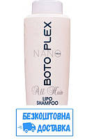 Шампунь для восстановления волос Botoplex Nano Tech Lipo Shampoo 1000 мл (Оригинал)