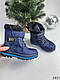 Черевики підліток "Смурфик" Сині. Зимові., фото 3