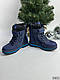Черевики підліток "Смурфик" Сині. Зимові., фото 6