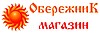 "Обережник" Магазин Слов`янських оберегів