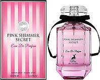 Pink Shimmer Secret Maison Alhambra 100 мл. Парфюмированная вода женская