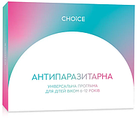 Антипаразитарная программа для детей от 6 до 12 лет CHOICE PHYTO / ЧОЙС (8 коробок)