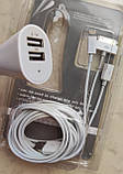 Автомобільний зарядний пристрій зарядка 3в1 кабель usb  iphone , Lightning , micro usb , mini usb ,  iPad, фото 2