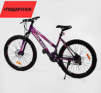 Спортивный горный велосипед 26 CORSO VOLANT фиолетовый