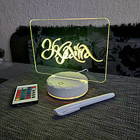 Стильный светильник ночник, планер, доска, горизонтальный, белая база, 16 цветов, с пультом, питание от USB