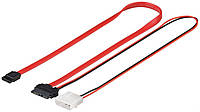 Перехідник накопичувача Goobay SATAslim 13p-7p M/M +Molex 0.30m AWG26 5V різнобарвний (75.09.5713)