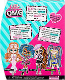 Большая кукла LOL Surprise OMG Jams Fashion Doll, 15 сюрпризов!!, фото 5