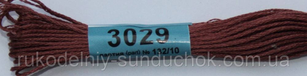 Муліне Гамма (Gamma) 3029