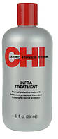 Кондиціонер Інфра CHI Infra Treatment 355 ml