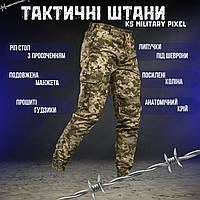 Тактичні штани KS military pixel ВТ5979(11 - 01)