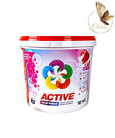 Порошок для стирки цветных вещей Active Color 10 кг на 135 стирок ( ведро )