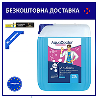 Хімія для басейну від зелені у воді AquaDoctor AC 20л | Рідина проти водорості Аквадоктор Туреччина