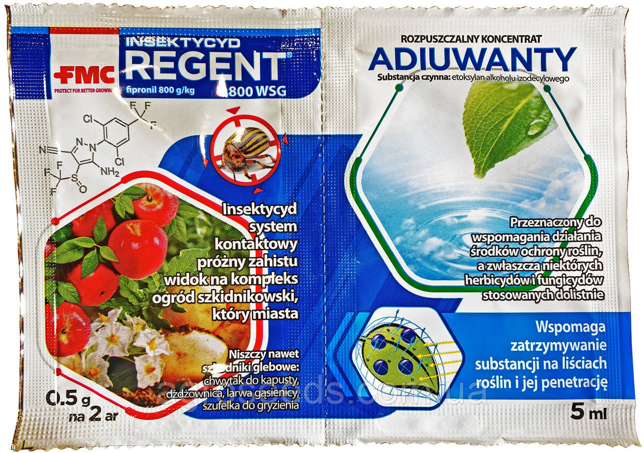 Інсектицид Регент + Ад'ювант 0,5+5мл (Польща): купить в Украине ...