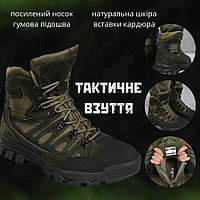 Демисезонные мужские ботинки хаки, берцы военные тактические кожаные, ботинки военные олива sr545