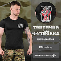 Футболка тактическая потоотводящая tactical team, черная футболка c принтом, футболка армейская зсу lu490