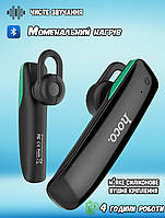 Гарнітура бездротова Bluetooth HOCO E1-BLV5 з активним шумозаглушенням Чорний