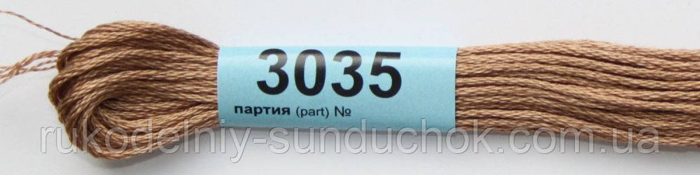 Мулине Гамма (Gamma) 3035