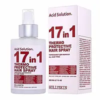 Термозахист HollySkin Acid Solution Thermo Protective Hair Spray 17 in 1 200 мл